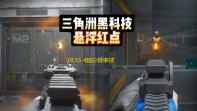 DLSS 4超分辨率技术革新：画质与性能的完美结合